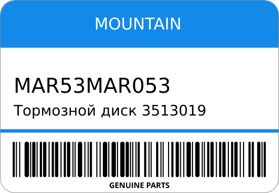 Тормозной диск 3513019 MAR-53/MAR-053 GF3Y-33-25XA PREMACY F ST2-0623 MOUNTAIN MAR53MAR053